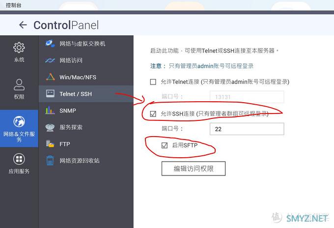 NAS部署方法，快速安装jellyfin，filebrowser并开启硬解转码