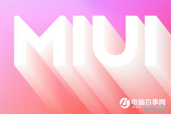 MIUI 12第二批稳定版已完成全量推送：共14款 有你吗？