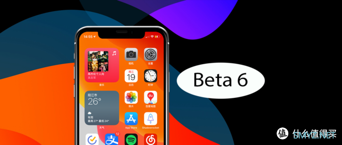 iOS系统体验报告 篇八：苹果iOS 14 Beta 6体验：新增空间音频，续航不错