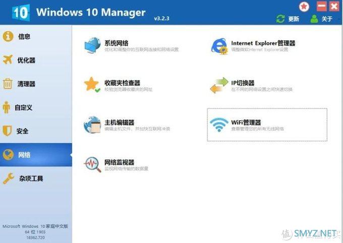 Windows必备新利器：1个小工具，聚合50种功能！