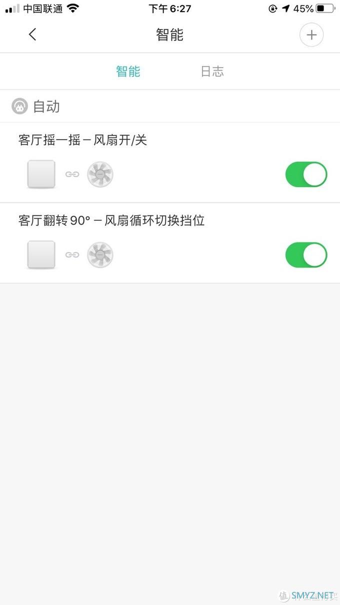 还在纠结智米2电风扇没遥控器？这些设备也能当遥控！