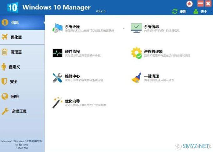 Windows必备新利器：1个小工具，聚合50种功能！