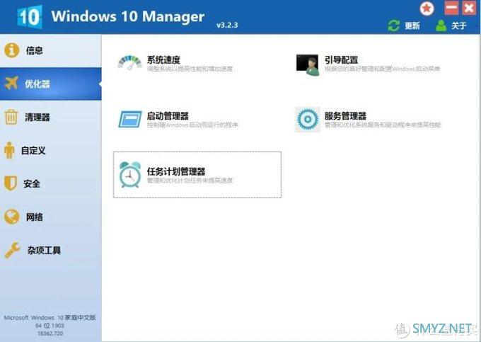 Windows必备新利器：1个小工具，聚合50种功能！