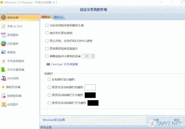 Windows必备新利器：1个小工具，聚合50种功能！