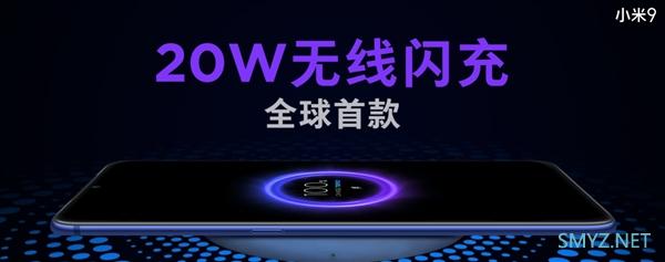 从5W到120W翻24倍！小米手机充电是怎么变快的？秘密在这！