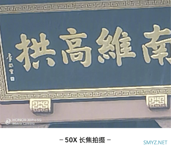 颜值、拍照、学习三位一体 荣耀30系列开学季重磅福利来袭