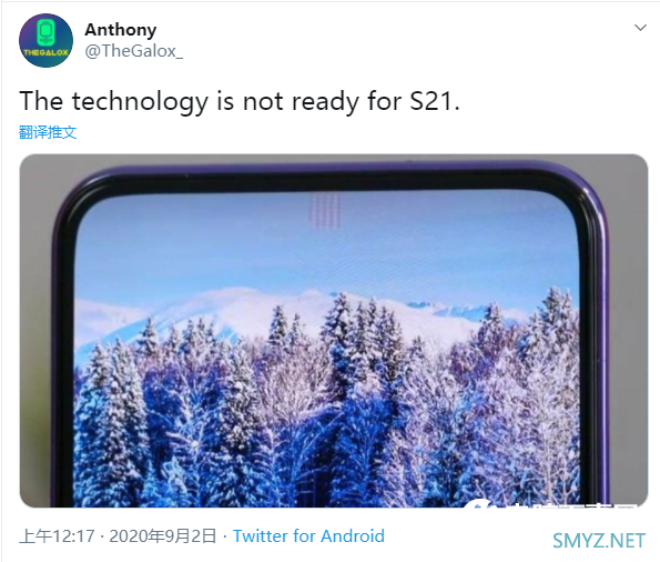 骁龙875旗舰三星Galaxy S21无缘屏下摄像头：挖孔屏稳了