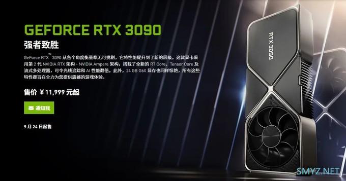 传说中NVIDIA最丧心病狂的新核弹出现了...