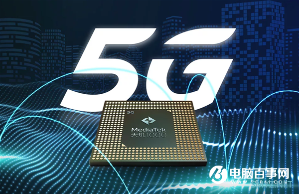 联发科和AMD在一起：为锐龙笔记本供应5G基带