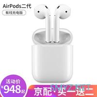 最终还是没有入手AirPods！但是不影响我测评呀