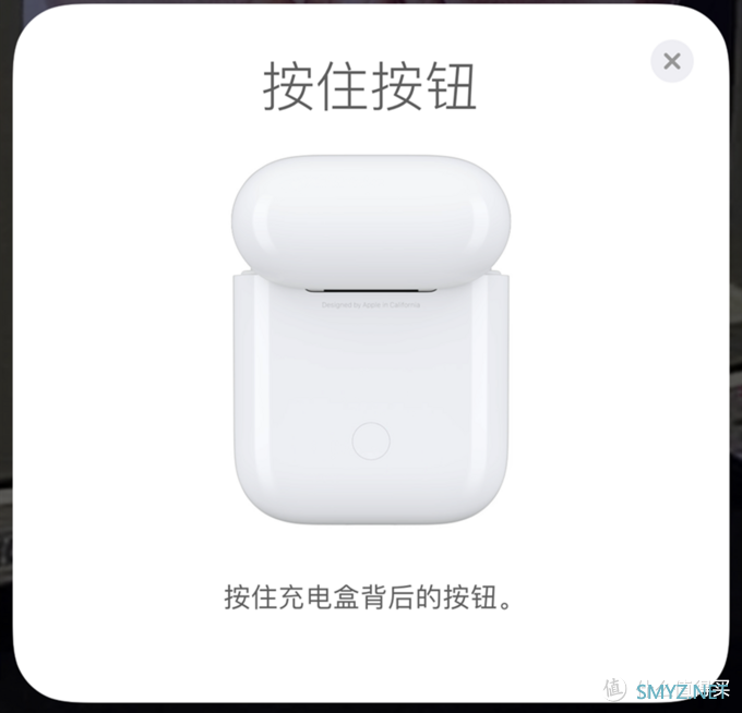 最终还是没有入手AirPods！但是不影响我测评呀