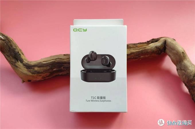 耳机价格严禁“虚胖”：QCY-T1C能量版蓝牙耳机