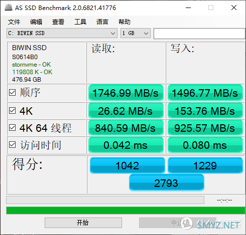 满足你对游戏本的所有幻想——微星强袭2 GE66 游戏本体验测评