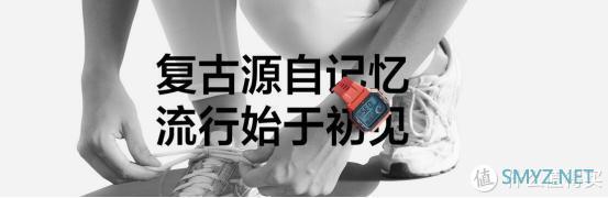 299元的经典小黑块 华米Amazfit Neo上手