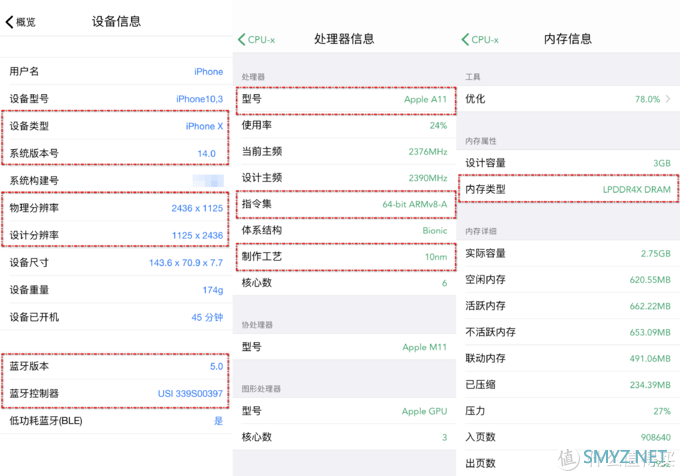 苹果首款“刘海屏”的iPhone X升级到iOS 14正式版还流畅么？