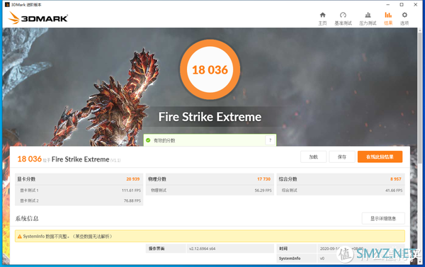 iGame GeForce RTX 3080 Ultra 10G首发评测