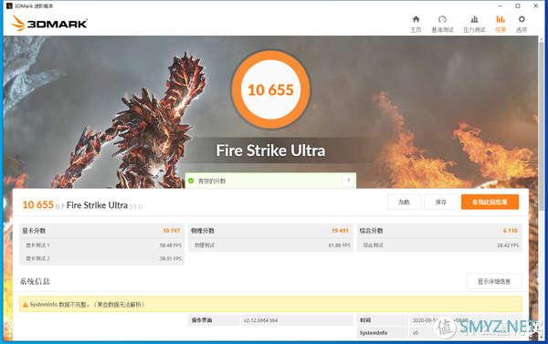 iGame GeForce RTX 3080 Ultra 10G首发评测