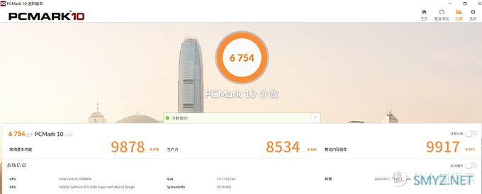 RGB再加50%性能！——微星 强袭2 GE66 游戏本体验评测