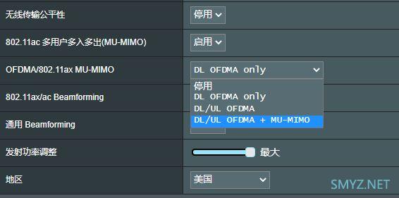 华硕AX86U、TP XDR6060测试MU-MIMO效果，AX86U无效果