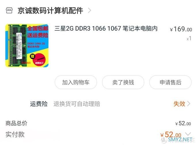 生活日常 篇五：相伴10年老伙计，拯救成斗地主专用的“游戏本”送老爹！