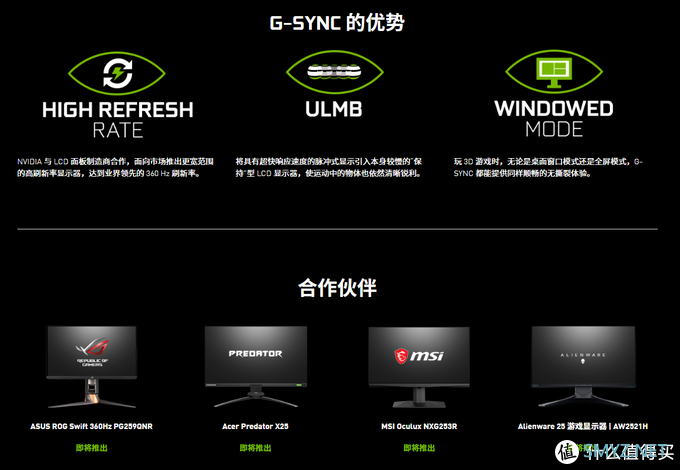 英伟达新核弹 耕升GeForce RTX 30霸0 炫光10G 奥力给！！！