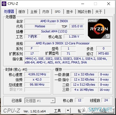 阿萨辛单塔来袭！九州风神（Deepcool）AS500 PLUS手发测评