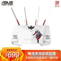 华硕推出TUF GAMING AX3000刺客信条联名款首发到手价699元