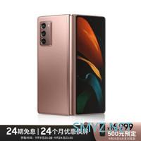 三星Galaxy Z Fold2 5G可折叠手机被拆解，相对比较容易，改进铰链和导热