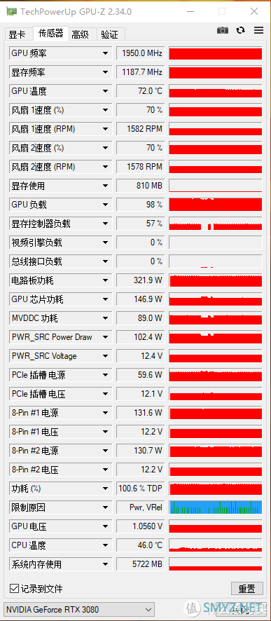 英伟达新核弹 耕升GeForce RTX 30霸0 炫光10G 奥力给！！！