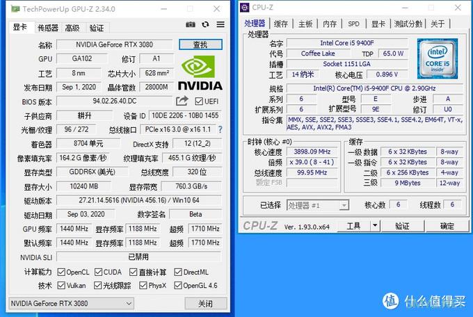 英伟达新核弹 耕升GeForce RTX 30霸0 炫光10G 奥力给！！！