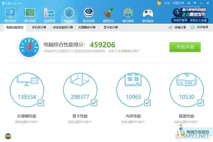 蘑菇爱搞机 篇二百六十二：顺序读写5000MB/s，性能强大、希捷酷玩520系列PCIe4.0游戏硬盘 评测