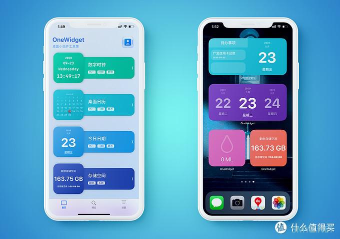 手机桌面整理美化哪家强？16款 iOS 14 小组件推荐！
