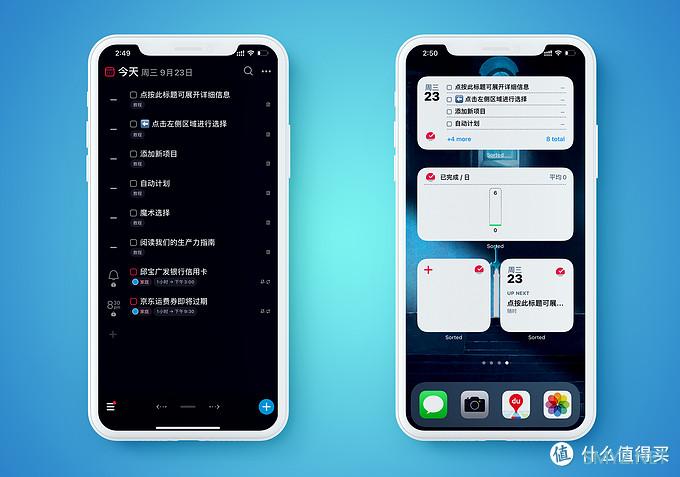 手机桌面整理美化哪家强？16款 iOS 14 小组件推荐！