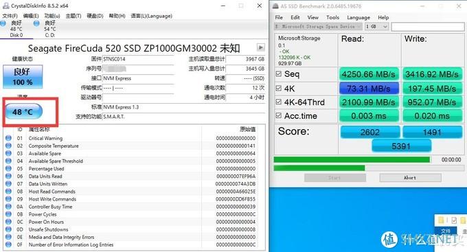 蘑菇爱搞机 篇二百六十二：顺序读写5000MB/s，性能强大、希捷酷玩520系列PCIe4.0游戏硬盘 评测