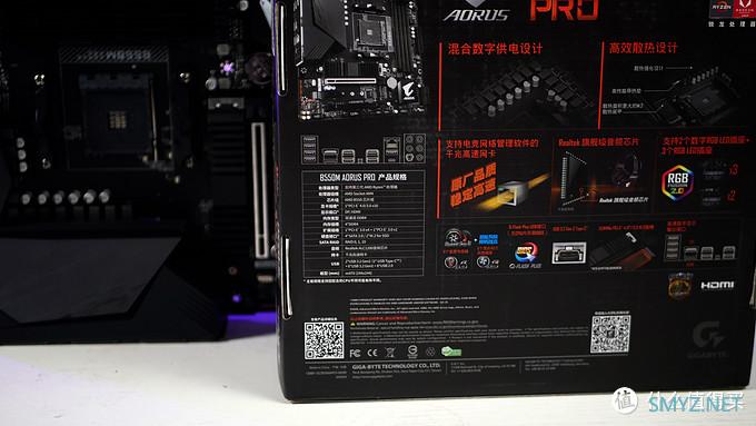 小鱼搞机 篇四十六：技嘉B550M AORUS PRO评测