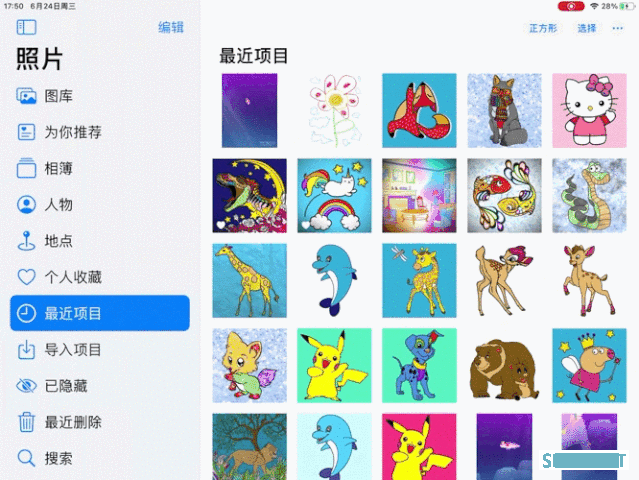 iPadOS 14正式版完全体验：你的下一台电脑真的何必是电脑