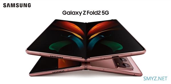 第三代折叠屏三星Galaxy Z Fold2 5G首销：16999元