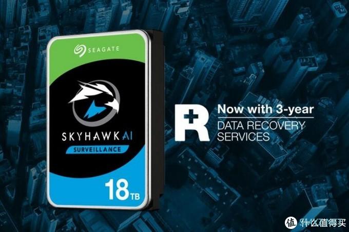 希捷发布SkyHawk AI 18TB酷鹰：适合AI监控平台，非叠瓦耐用性超同级三倍