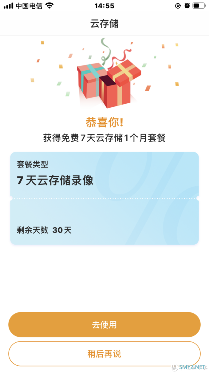 白送还要挑三捡四？评论有奖系列之乐檬k1X摄像头简单开箱