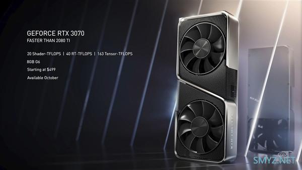 NVIDIA官宣：RTX 3070显卡推迟到10月29日上市