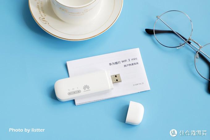 全家出游用一个设备搞定用网，华为随行WiFi 2 mini