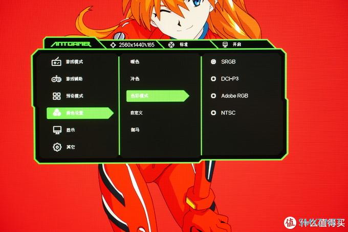 饼のPC硬件 篇十二：蚂蚁电竞 ANT27VQ电竞显示器开箱体验：超高色域，豪华配置