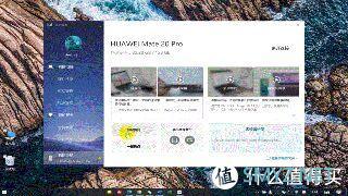 今朝谋面，依旧旗舰——华为mate20pro简析