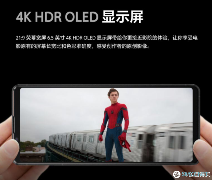 索尼旗舰新机Xperia 1 II 5G上架预售，4K OLED屏、蔡司加持、微单级操控7999元