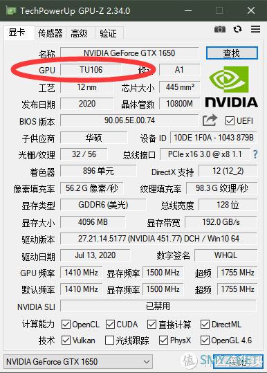 机玩 篇四十六：10块钱换来10%的性能提升，TUF-GTX1650-O4GD6-P-GAMING