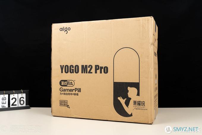 蘑菇爱搞机 篇二百七十：散热优秀，外观精致、爱国者（aigo）YOGO M2 PRO机箱 评测