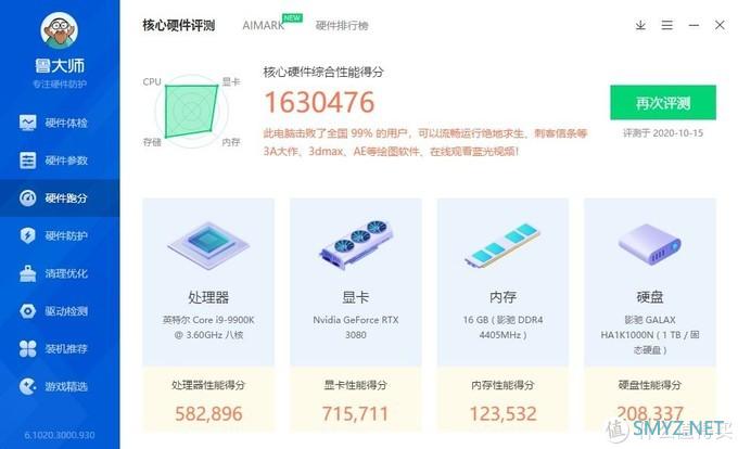 RTX30显卡时代用什么显示器 ，蚂蚁电竞ANT27VQ IPS显示器上手