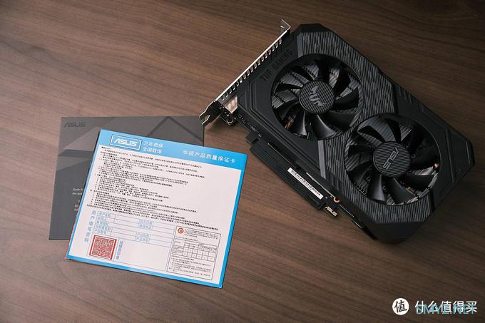 机玩 篇四十六：10块钱换来10%的性能提升，TUF-GTX1650-O4GD6-P-GAMING