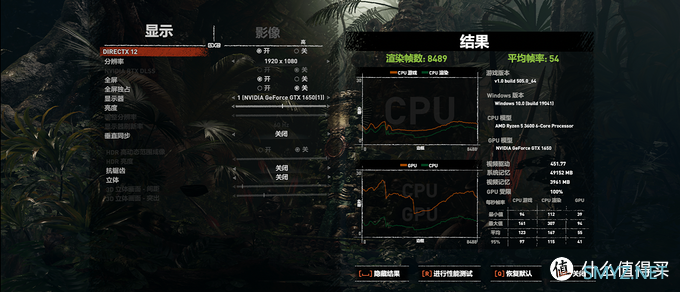 机玩 篇四十六：10块钱换来10%的性能提升，TUF-GTX1650-O4GD6-P-GAMING