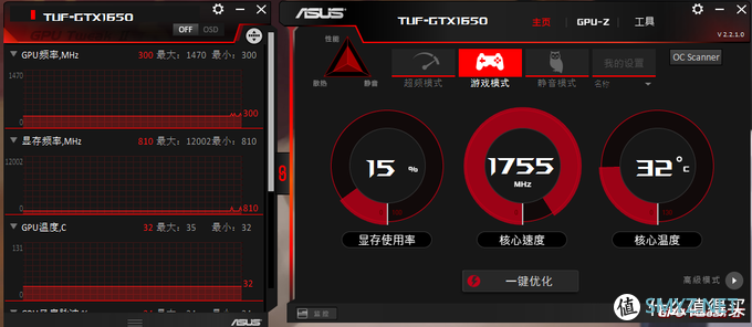 机玩 篇四十六：10块钱换来10%的性能提升，TUF-GTX1650-O4GD6-P-GAMING